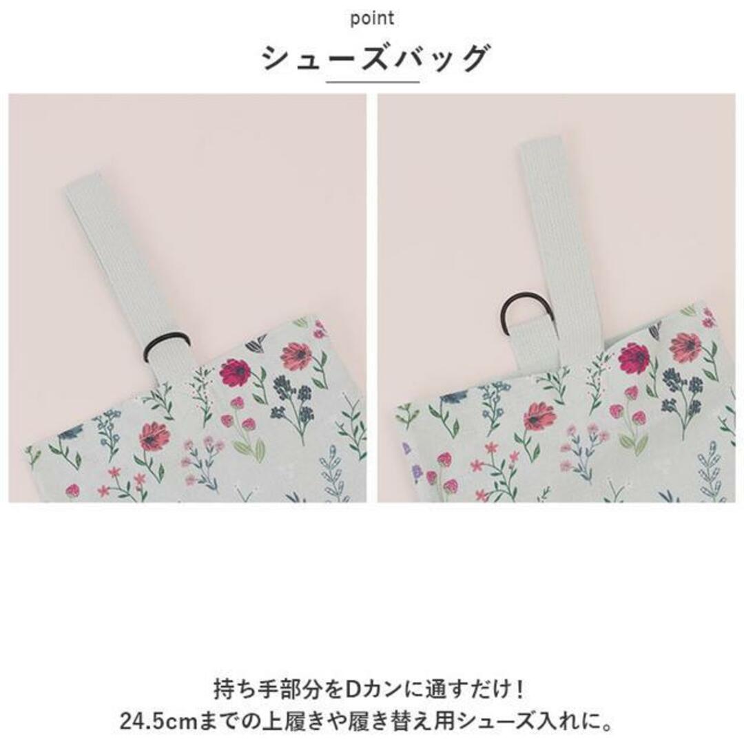 habituel 入園入学準備グッズ キッズ/ベビー/マタニティのこども用バッグ(レッスンバッグ)の商品写真