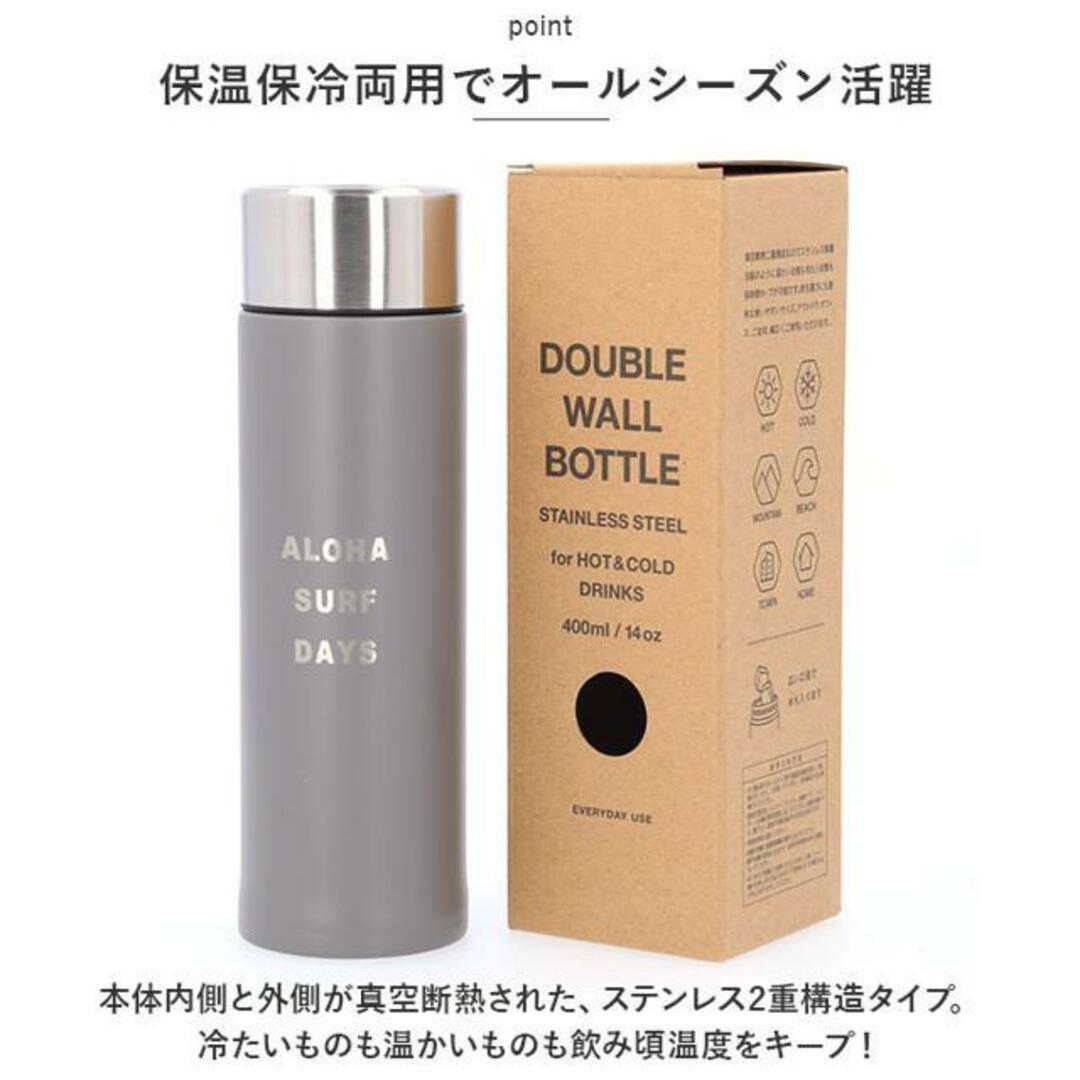 HALEIWA ステンレスキャップボトル 400ml インテリア/住まい/日用品のキッチン/食器(その他)の商品写真