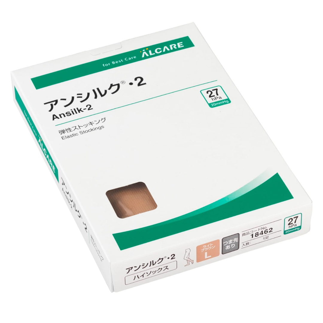 ALCARE(アルケア)のアルケア　アンシルク2  弾性ストッキング　Lサイズ その他のその他(その他)の商品写真