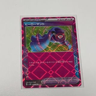 ポケモン - ポケモンカード ヒーローマント ACE エラーの通販 by ポケモン - ポケモンカード ヒーローマント ACE エラーの通販 by