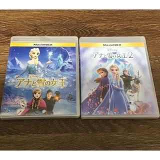 アナと雪の女王 1.2 MovieNEX  DVD Blu-ray ブルーレイ(アニメ)