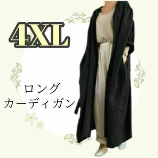 4XL ロングカーディガン 長袖 ブラック ロングシャツオールシーズン 大きめ(ロングワンピース/マキシワンピース)