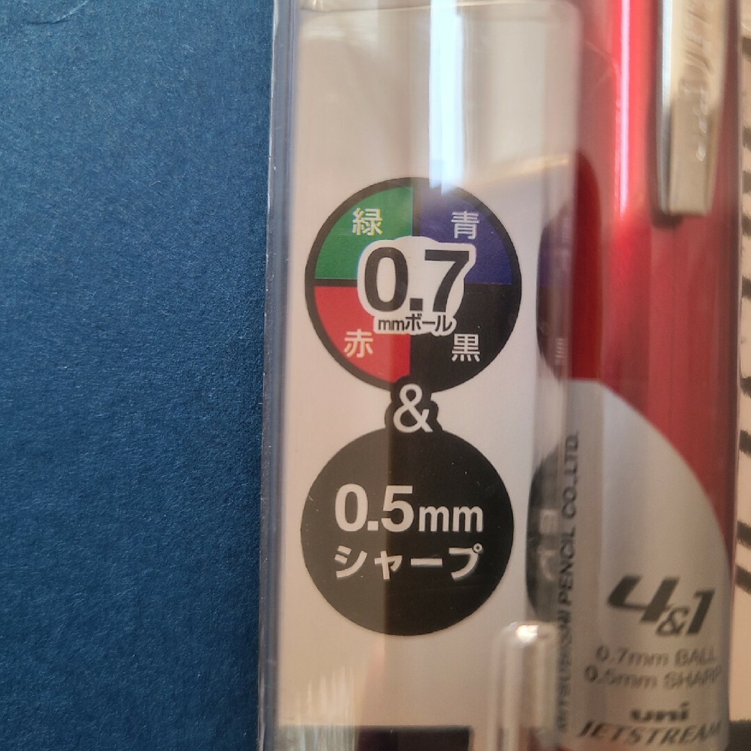 三菱鉛筆(ミツビシエンピツ)の最終早い者勝ち！uniジェットストリーム0.7黒赤緑青&シャープ0.5ボル… インテリア/住まい/日用品の文房具(ペン/マーカー)の商品写真