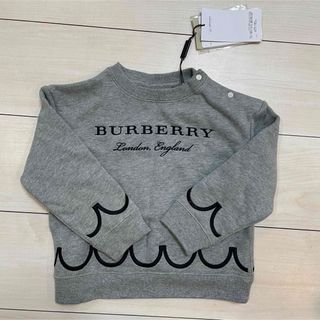 バーバリー(BURBERRY) 子供服(男の子)の通販 8,000点以上 | バーバリー