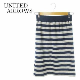 ユナイテッドアローズ(UNITED ARROWS)のユナイテッドアローズ スカート ひざ丈 ボーダー 36 220831AO19A(ひざ丈スカート)