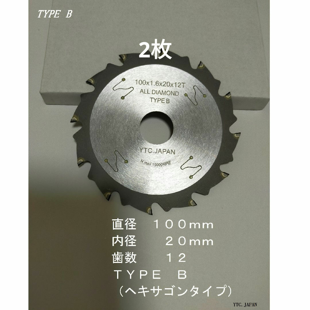 ☆最終お値引き特売☆タイプB高品質オールダイヤチップソー スポーツ/アウトドアの自転車(工具/メンテナンス)の商品写真