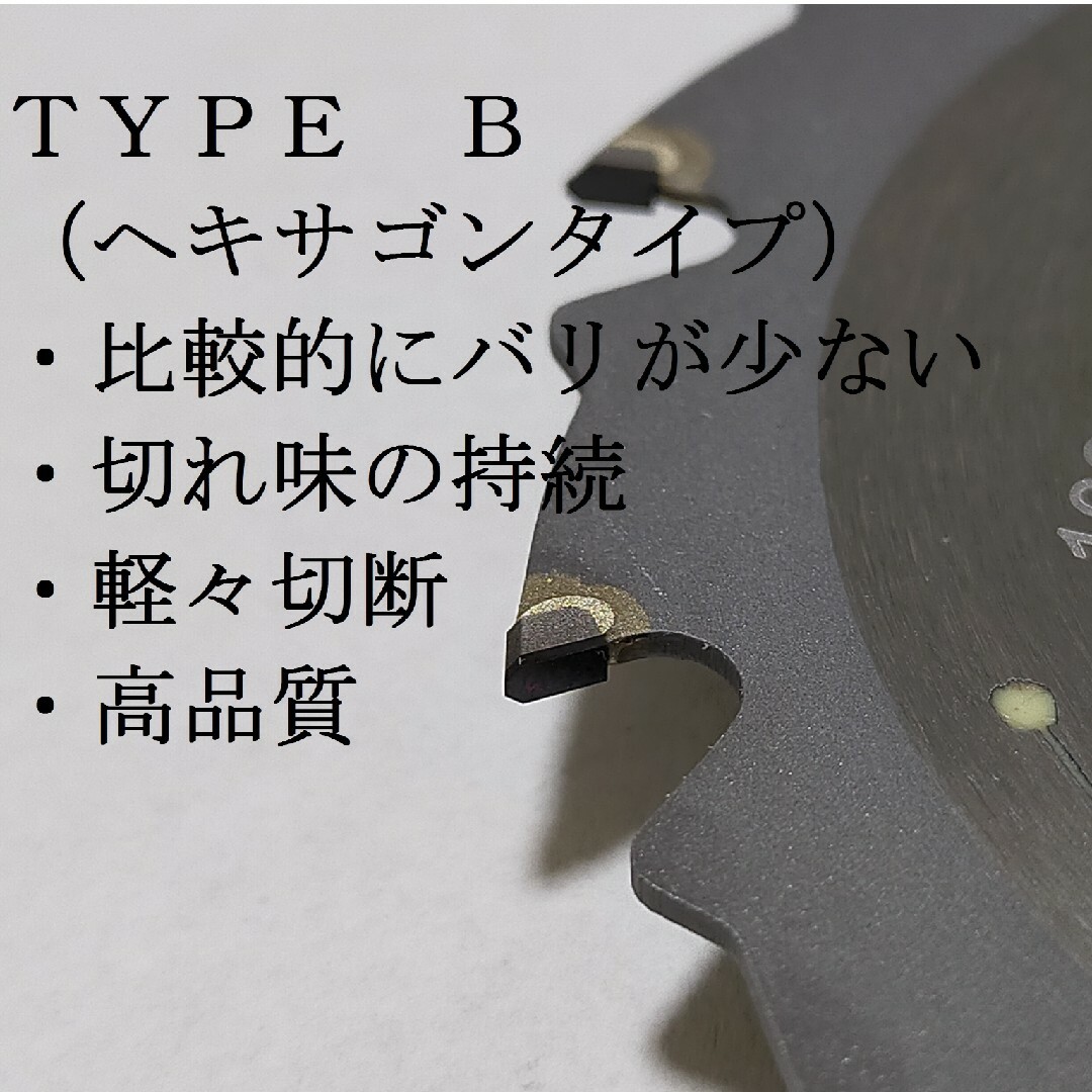 ☆最終お値引き特売☆タイプB高品質オールダイヤチップソー スポーツ/アウトドアの自転車(工具/メンテナンス)の商品写真