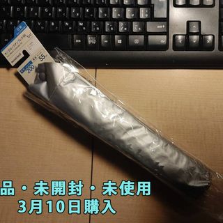 mont bell - 新品・未使用 モンベル サンブロックアンブレラ 晴雨兼用の軽量傘