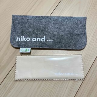 ニコアンド(niko and...)の新品未使用 ニコアンド メガネケース(サングラス/メガネ)