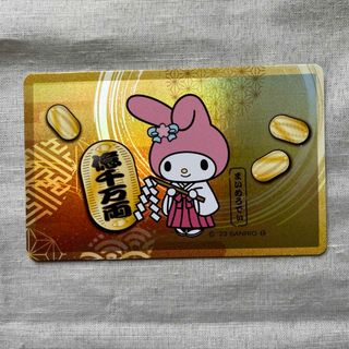 マイメロディ(マイメロディ)の非売品　サンリオ　マイメロディ　宝くじ　カード(キャラクターグッズ)