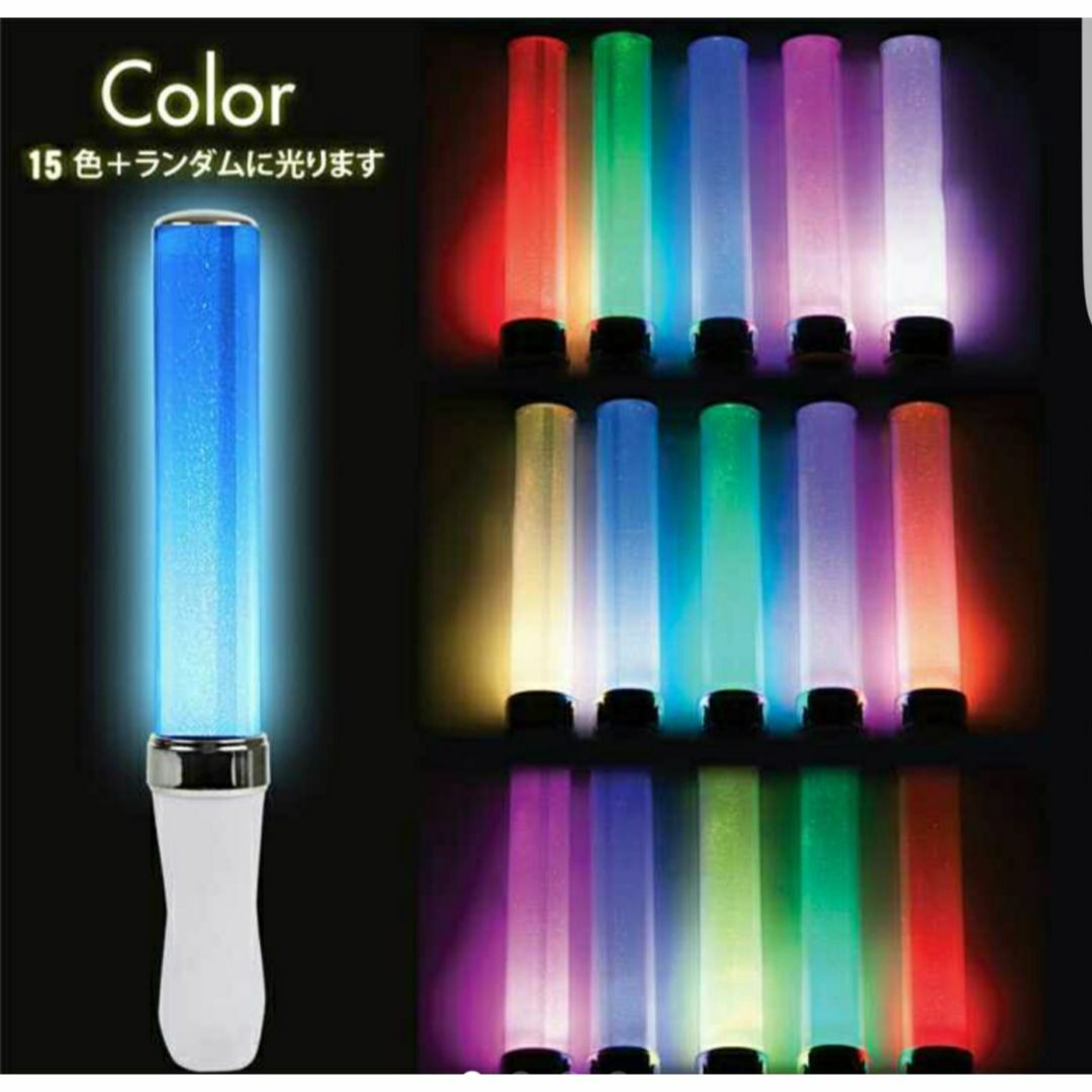 LEDペンライト キンブレ同サイズ、ペンライト　LED　15色カラー エンタメ/ホビーのタレントグッズ(その他)の商品写真