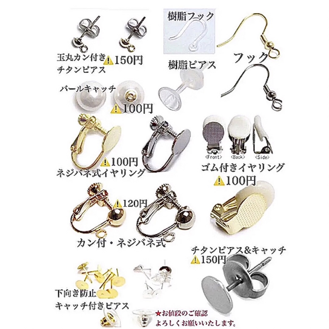 No.113* マットブラックダブルフラワー　ハンドメイド　ピアス　イヤリング ハンドメイドのアクセサリー(ピアス)の商品写真