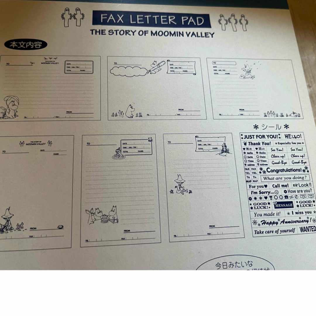 MOOMIN(ムーミン)のムーミン　Fax用紙　2冊 インテリア/住まい/日用品の文房具(ノート/メモ帳/ふせん)の商品写真