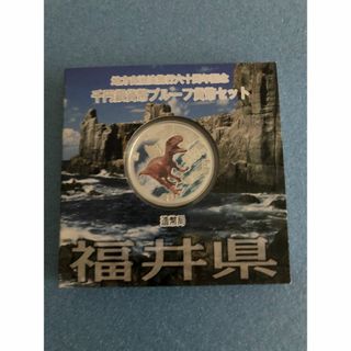 地方自治法施行 60周年記念 1,000円銀貨（福井県）(その他)