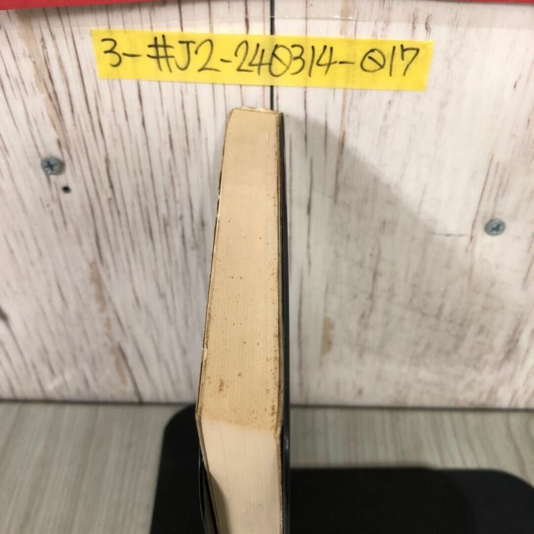 3-#南部地方史話 八戸藩 正部家種康 1976年 昭和51年 7月 10日 東奥日報社 シミキズよごれ有 歴史 青森県 八戸市 東北地方 鎌倉幕府 エンタメ/ホビーの本(人文/社会)の商品写真