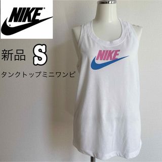 ナイキ(NIKE)の新品 NIKE ナイキ Barbie風　タンクトップ Sミニワンピ(タンクトップ)