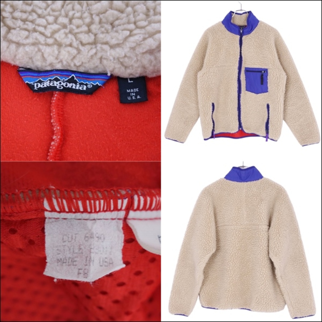 patagonia - 美品 1988年パタゴニア PATAGONIA ジャケット patagonia - 美品 1988年パタゴニア PATAGONIA ジャケット