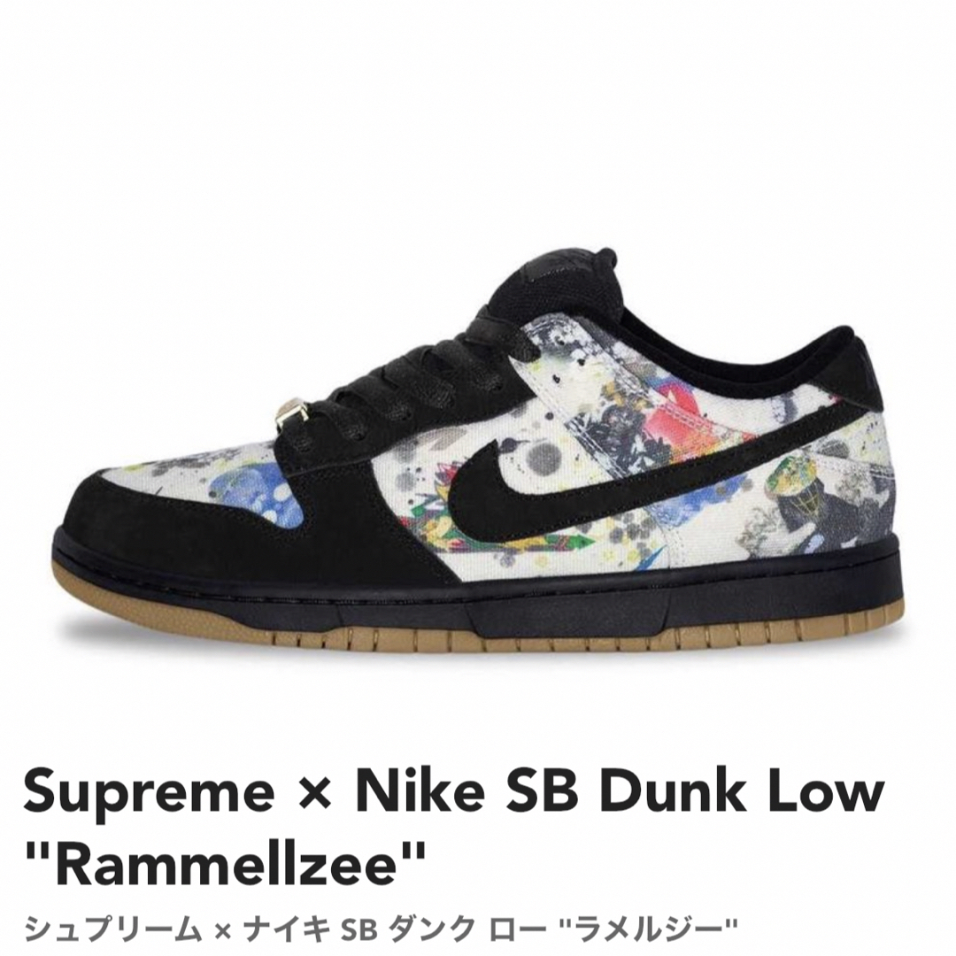 Supreme(シュプリーム)のSupreme × Nike SB Dunk Low "Rammellzee" メンズの靴/シューズ(スニーカー)の商品写真