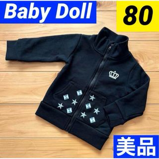 ベビードール(BABYDOLL)のBabyDoll ベビードール パーカー 黒 80㎝　ベビー服  子ども服(トレーナー)