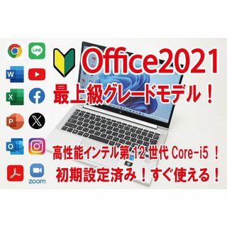 ヒューレットパッカード(HP)の【Office／高性能インテル第12世代】HP EliteBook 630 G9(ノートPC)