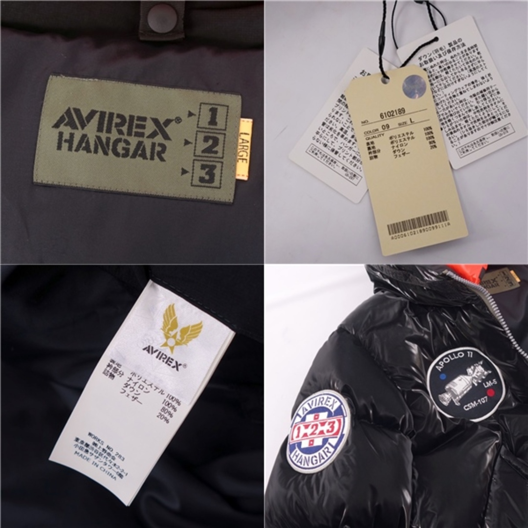 AVIREX - 未使用 アビレックス AVIREX ジャケット APOLLO アポロ AVIREX - 未使用 アビレックス AVIREX ジャケット APOLLO アポロ