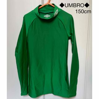 アンブロ(UMBRO)のアンブロ　インナーシャツ(ウェア)