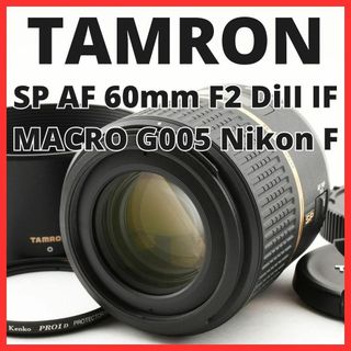 タムロン(TAMRON)のC04/5603A-13 タムロン SP AF 60mm F2 DiII LD(レンズ(単焦点))