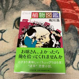 週刊大衆 2023年 10/30号 11/6号の通販 by カズヒロ's shop|ラクマ
