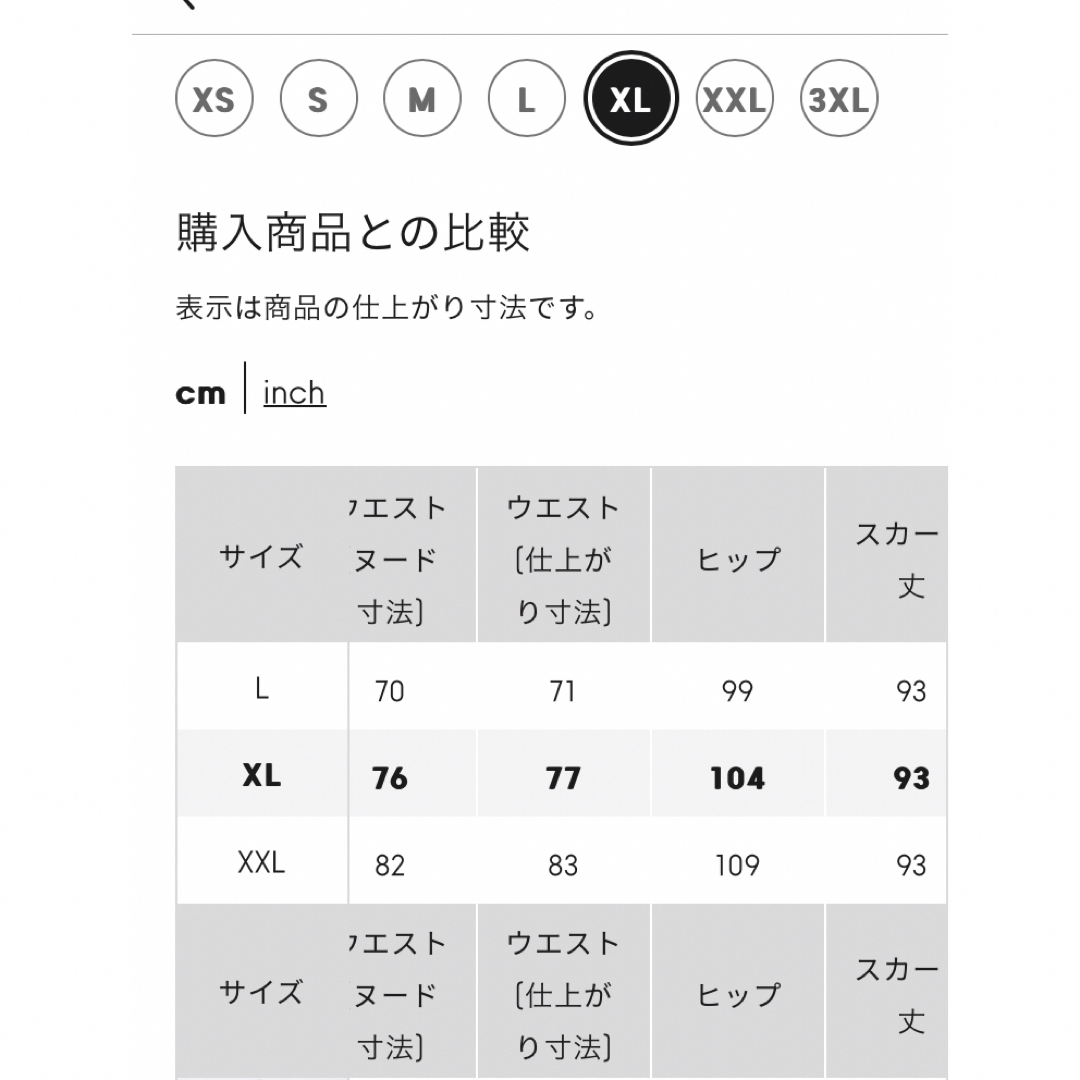 GU(ジーユー)のguGUジーユーフロントジップナローロングスカートXLグレータイトスカート レディースのスカート(ロングスカート)の商品写真