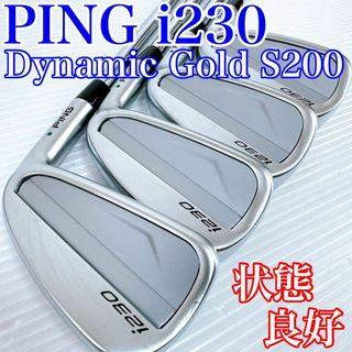 ピン(PING)の【美品】PING（ピン）i230　アイアンセット4本（6～9i）／DG S200(クラブ)