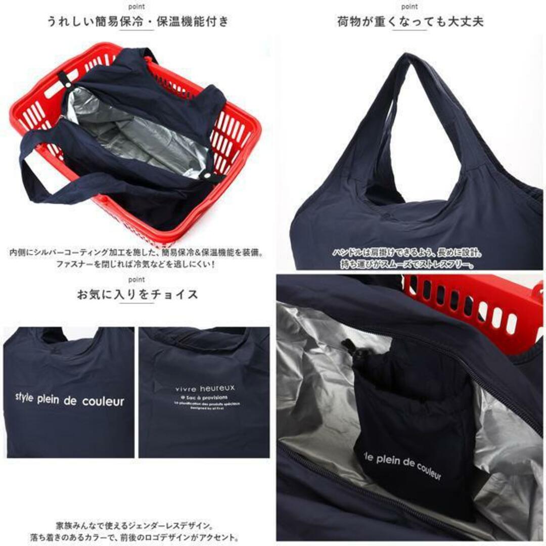 ポケッタブルバルーンバッグ レディースのバッグ(エコバッグ)の商品写真