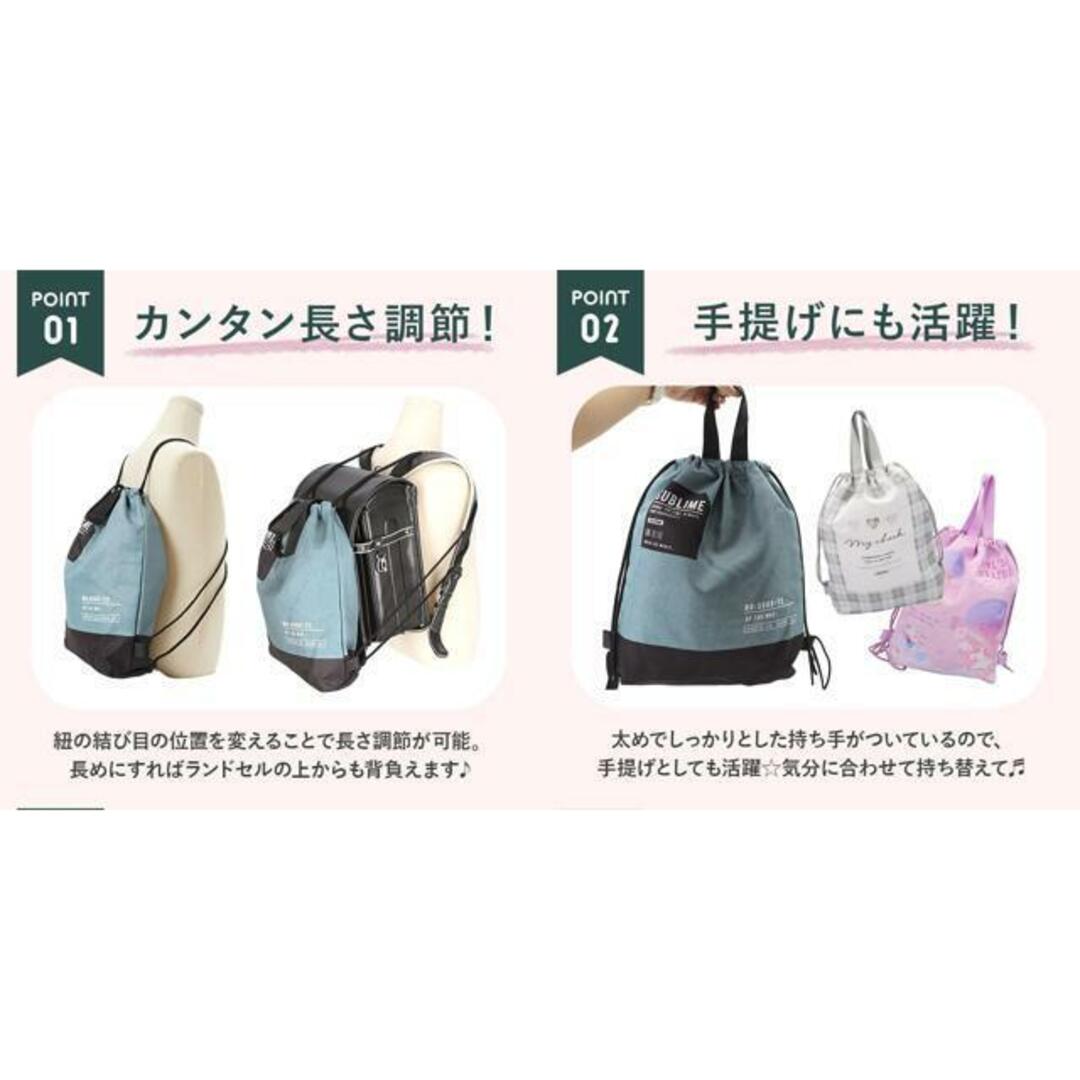 ナップサック キッズ/ベビー/マタニティのこども用バッグ(ランチボックス巾着)の商品写真