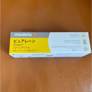 medela - ピュアレーン　37g