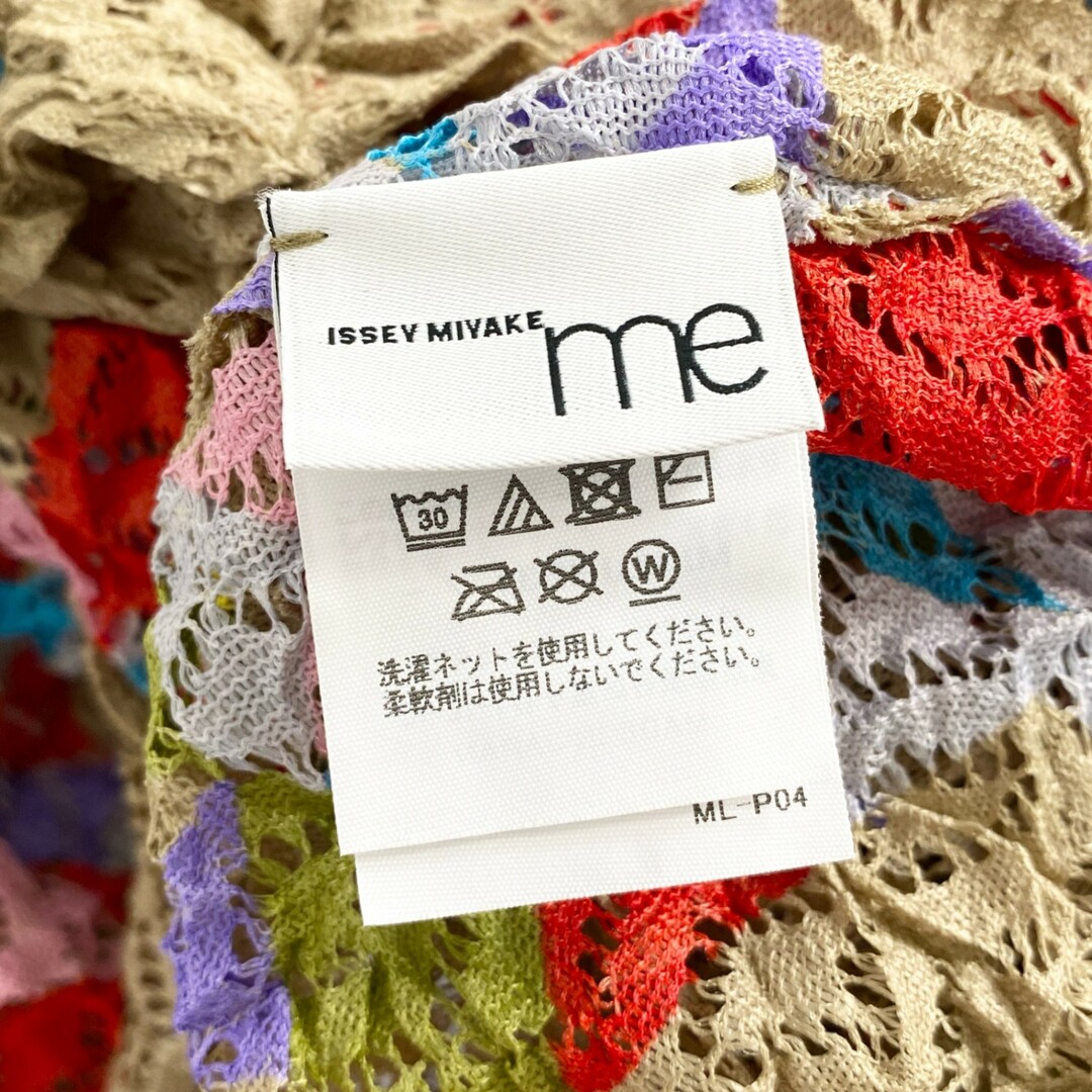 ISSEY MIYAKE(イッセイミヤケ)の10c14 《美品》 me ISSEY MIYAKE ミーバイ イッセイミヤケ 折り紙鳥レース メレンゲトップ キャミソール チューブトップ ベージュ マルチカラー 日本製 レディースのトップス(その他)の商品写真