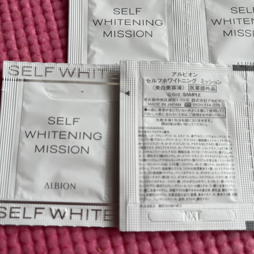 ALBION(アルビオン)のアルビオン セルフホワイトニング ミッション 6個 コスメ/美容のスキンケア/基礎化粧品(美容液)の商品写真