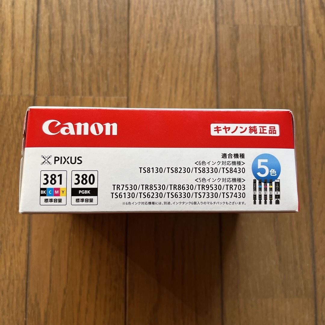 Canon(キヤノン)のキヤノン 純正インクタンク BCI-381+380/5MP(1コ入) インテリア/住まい/日用品のオフィス用品(その他)の商品写真