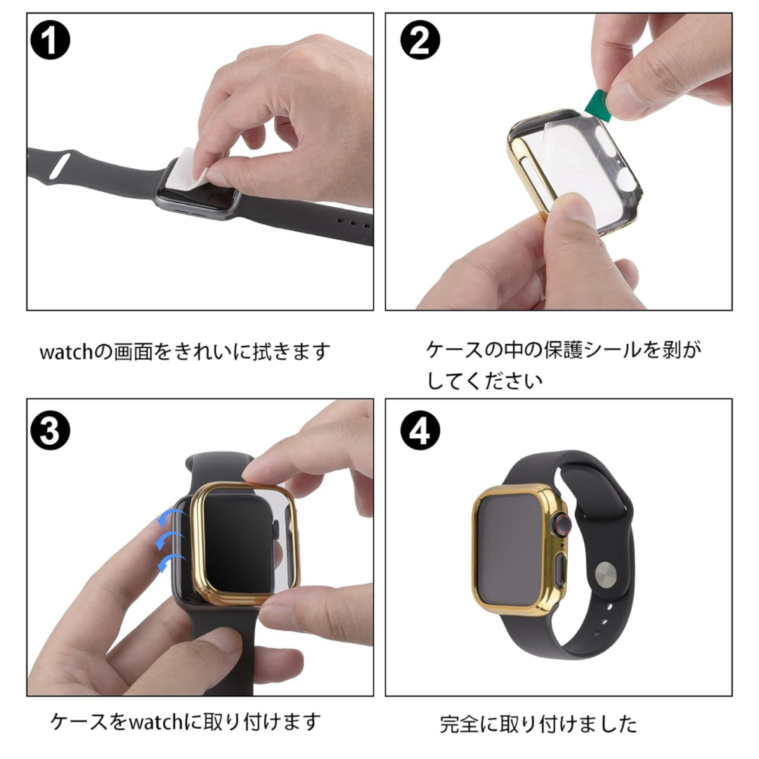KIMOKU コンパチブル Apple Watch ケース 41mm ゴールド スマホ/家電/カメラのスマホアクセサリー(モバイルケース/カバー)の商品写真