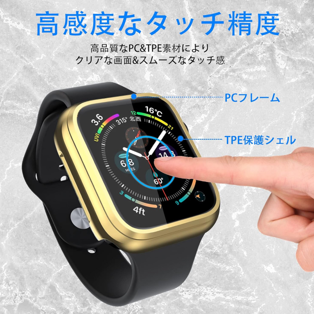 KIMOKU コンパチブル Apple Watch ケース 41mm ゴールド スマホ/家電/カメラのスマホアクセサリー(モバイルケース/カバー)の商品写真