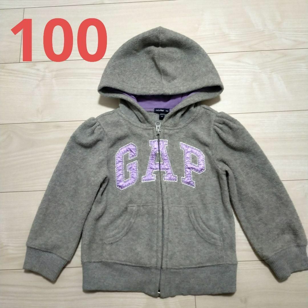 babyGAP(ベビーギャップ)の100 GAP フリースパーカー ボアパーカー キッズ/ベビー/マタニティのキッズ服女の子用(90cm~)(ジャケット/上着)の商品写真