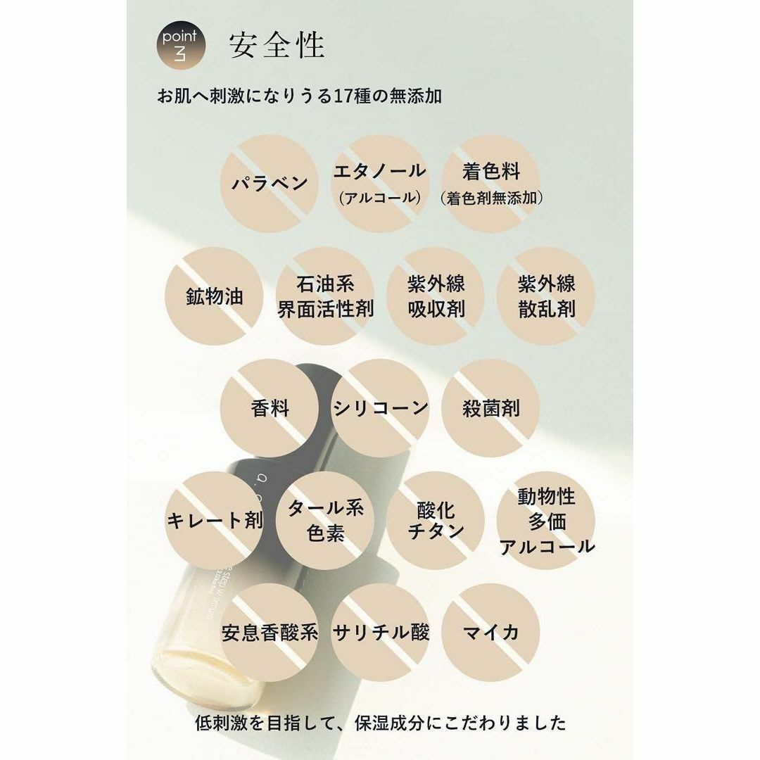 ❣️2本❣️a.geniq オールインワン 美容液　 ワンステップ　化粧下地 コスメ/美容のスキンケア/基礎化粧品(オールインワン化粧品)の商品写真