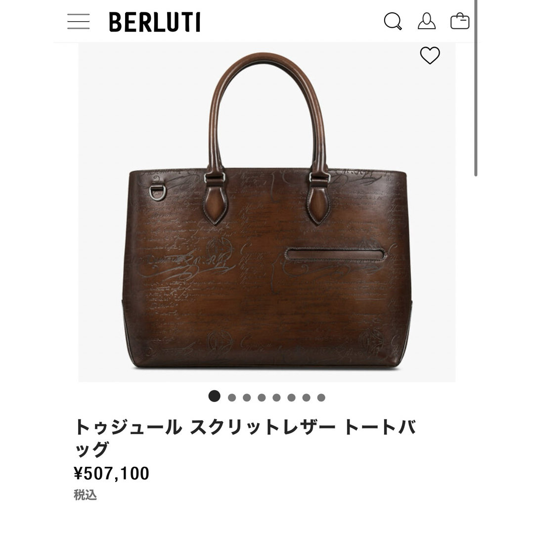 Berluti(ベルルッティ)の定番 定価50.7万円 ベルルッティ トゥジュール スクリットレザートートバッグ メンズのバッグ(トートバッグ)の商品写真