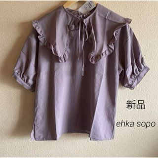 ehka sopo - 新品　エヘカソポ　付け衿　ブラウス