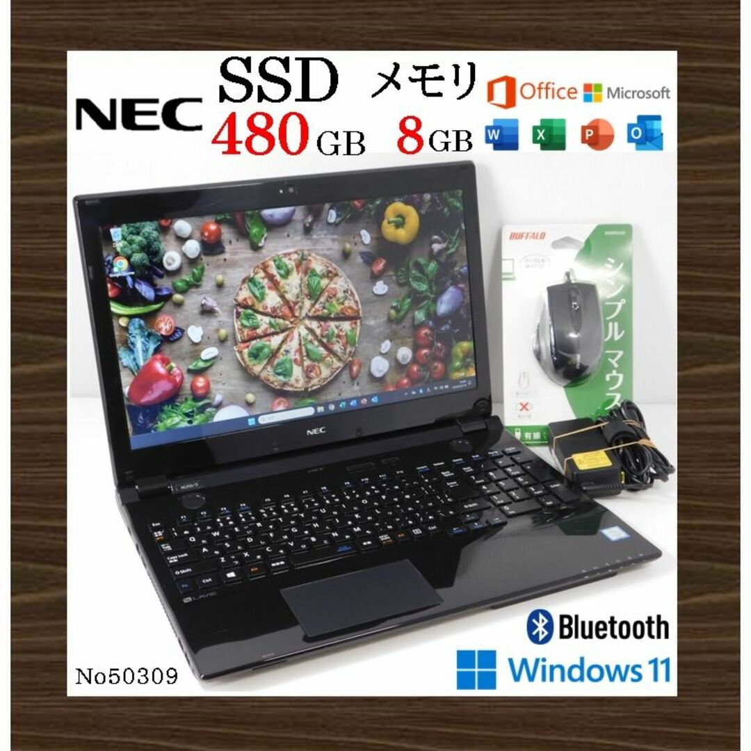 ■No50309:黒色■Windows11■SSD■NEC■ノートパソコン スマホ/家電/カメラのPC/タブレット(ノートPC)の商品写真