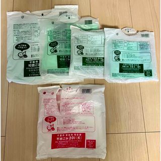千葉市指定ゴミ袋セット(日用品/生活雑貨)