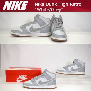 ナイキ(NIKE)のNIKE ナイキダンク DUNK RETRO UNIVERSITY 26.5cm(スニーカー)