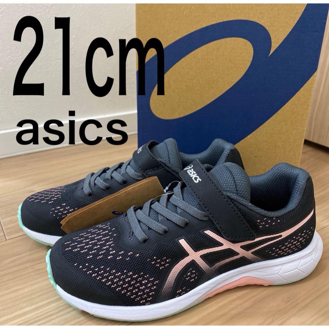 新品タグ付き21cm アシックスasics レーザービーム　スニーカー　女児 | フリマアプリ ラクマ