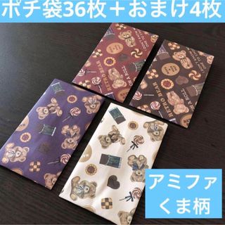 ハンドメイド　ポチ袋　お返し　入園　入学　豆袋　封筒　プレゼント　ミニ封筒(カード/レター/ラッピング)