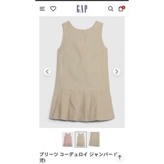 ギャップキッズ(GAP Kids)のGAP プリーツ コーデュロイ ジャンパースカート(ワンピース)