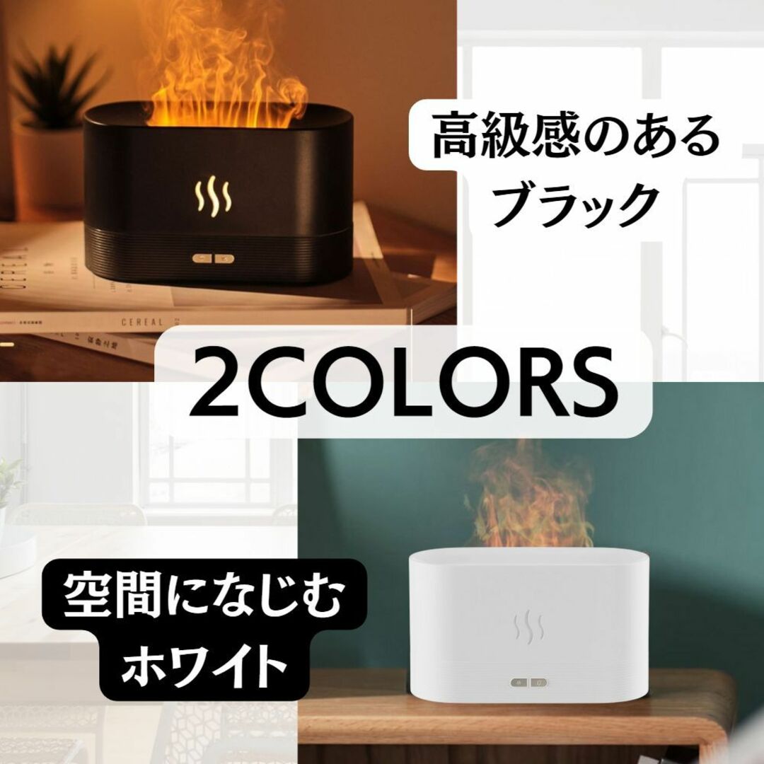 加湿器 卓上 アロマディフューザー 黒 コンパクト 超音波式 スマホ/家電/カメラの生活家電(加湿器/除湿機)の商品写真