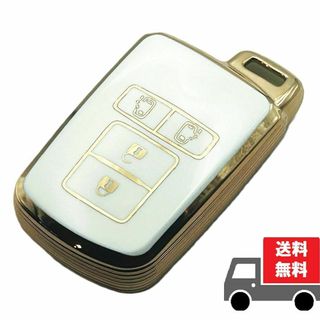 トヨタ(トヨタ)の送料無料★トヨタ用★キーカバー★両側スライド★ホワイト４ボタン☆③(車内アクセサリ)